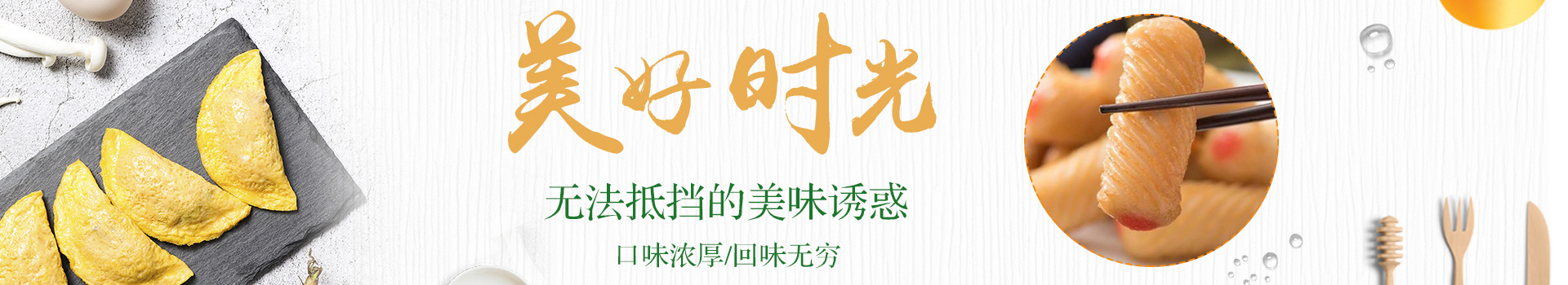 内页banner2  